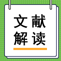 【文献解读】CRISPR基因编辑联合磁热激活：助力肿瘤精准医学的新策略
